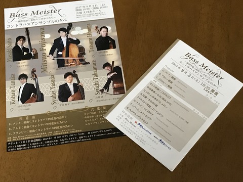 20170902_135114124_iOS