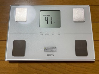 20211018_体重計IMG_0308