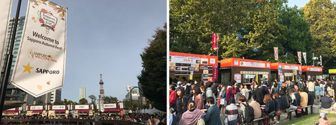 20170917_autumn_fest