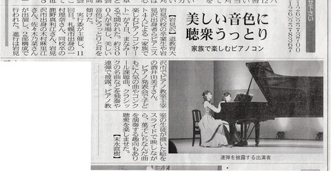 20230520_プレス空知