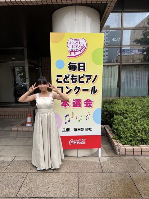 小６-塚本梨乃