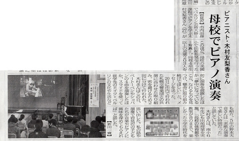 I20210113_sorachi