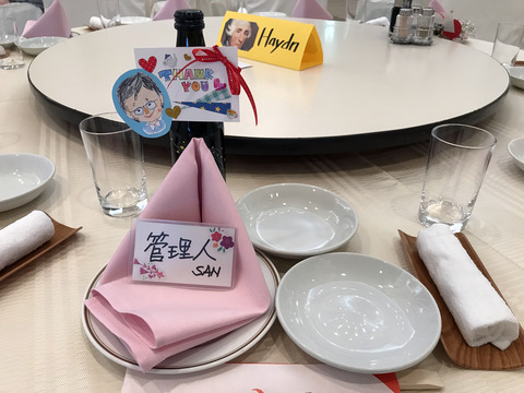 20180421_fubokai_2_iOS