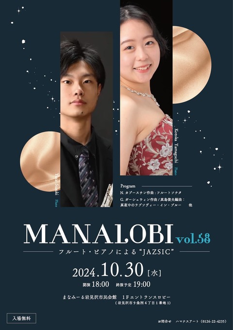 464774292_583788147330142_8804831429207235438_n