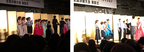 20170822_ptna_zenkoku_2