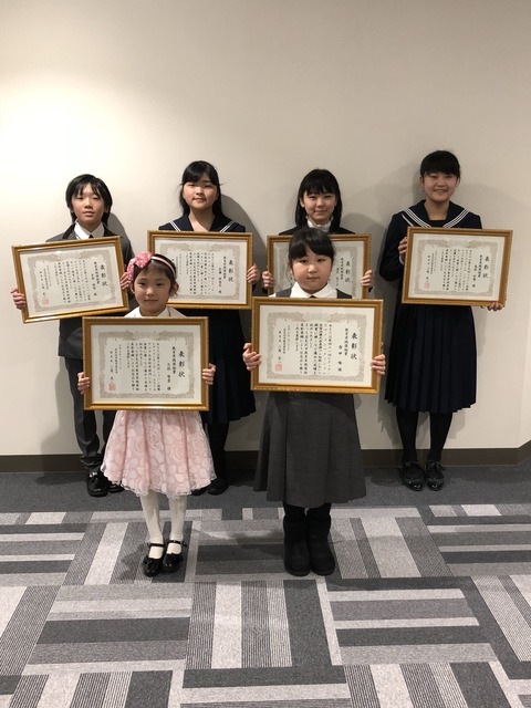 20180223_kyoikujissen_hyousyou