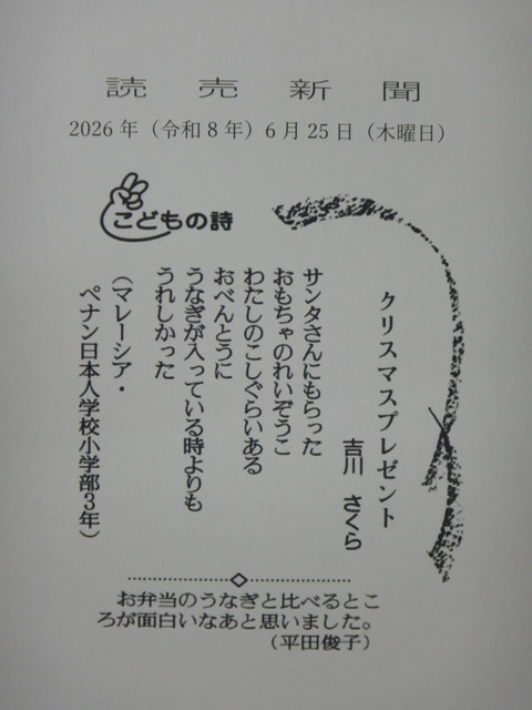 DSCN8120