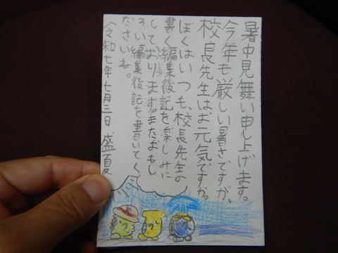DSCN0357