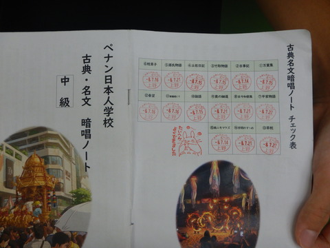 DSCN8782