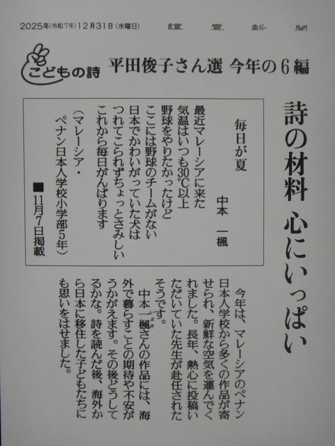 DSCN5181