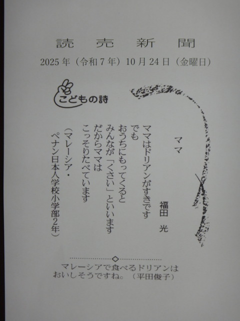 DSCN1985