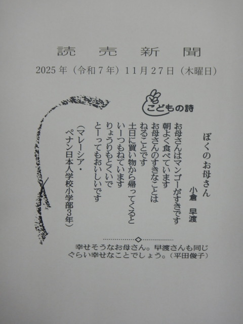 DSCN2650