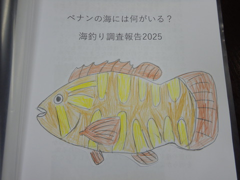 DSCN1019