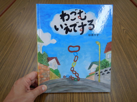 DSCN0226