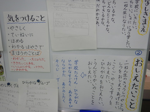 DSCN2521