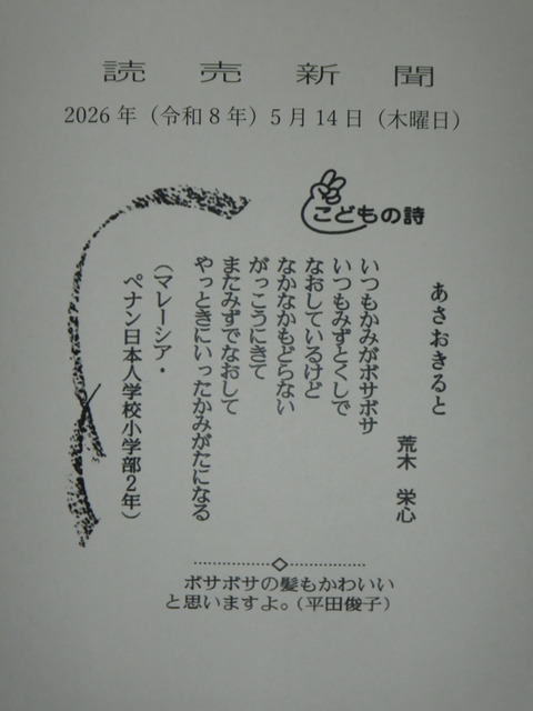 DSCN7425