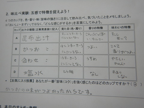 DSCN8431