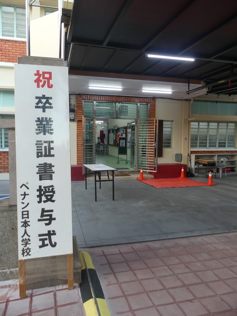 P1200392