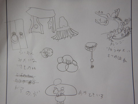 DSCN3389