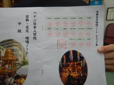 DSCN8786
