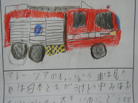 DSCN9677