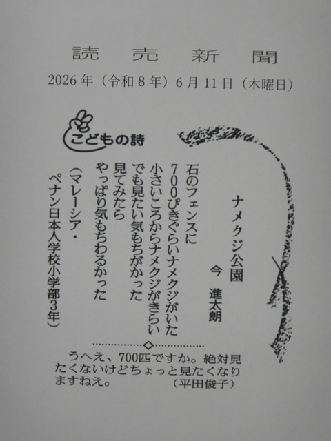 DSCN7755