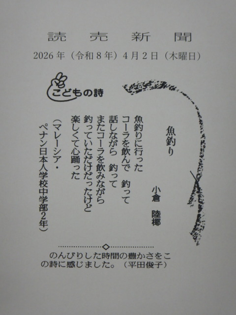 DSCN6993