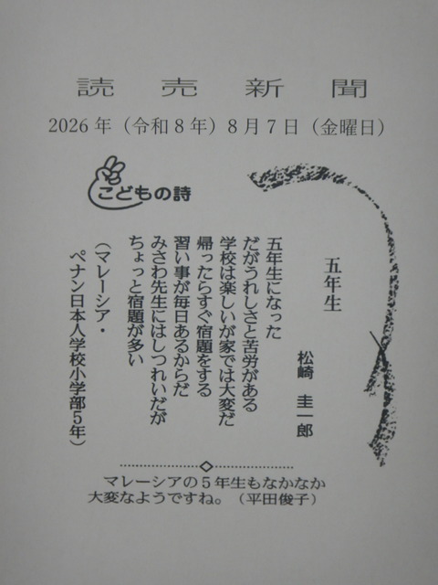 DSCN8961