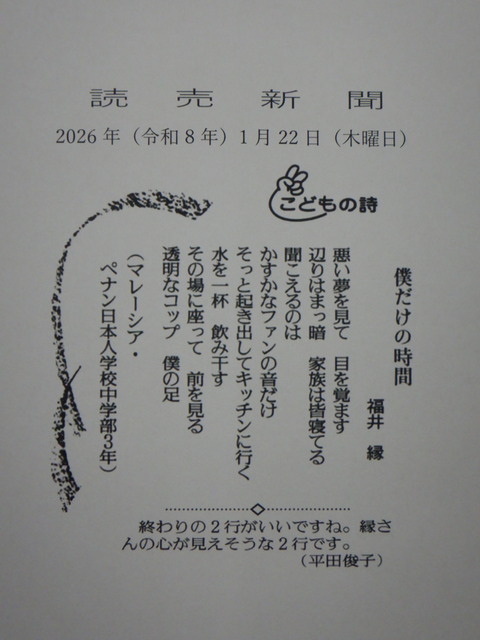 DSCN5366