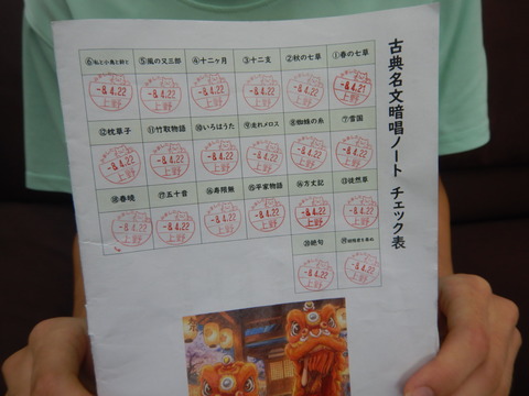 DSCN7232