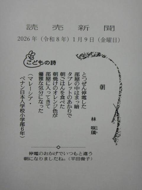 DSCN5209