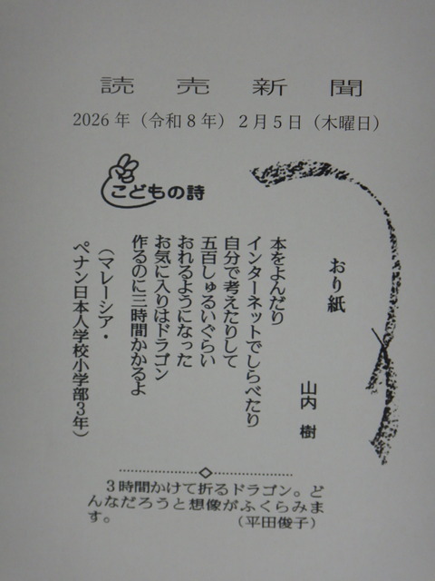 DSCN5836