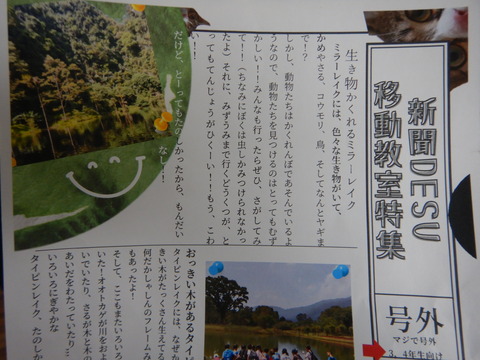 DSCN0407