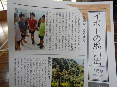 DSCN0408