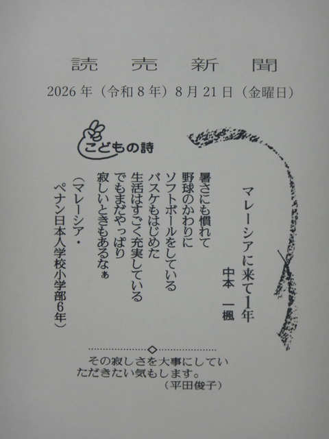 DSCN9000