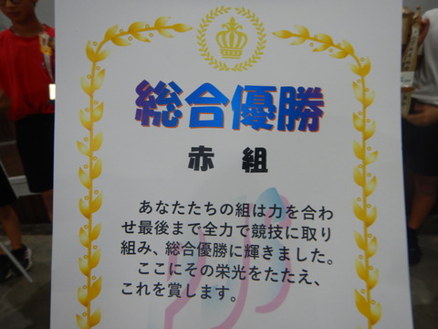 DSCN8623