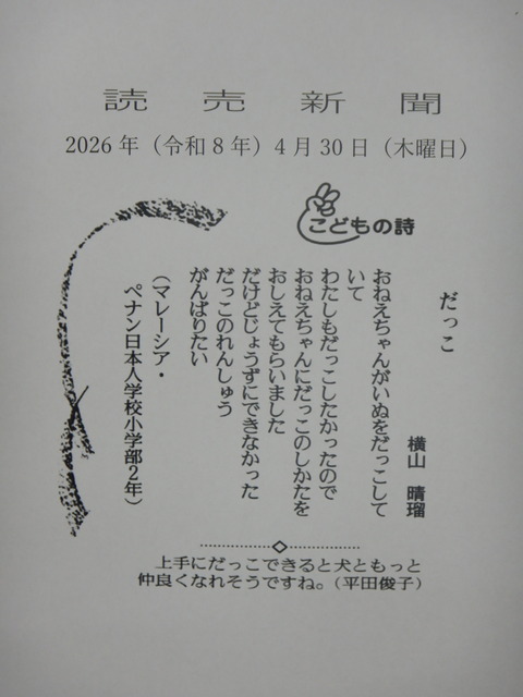 DSCN7327