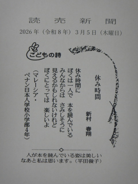DSCN6476