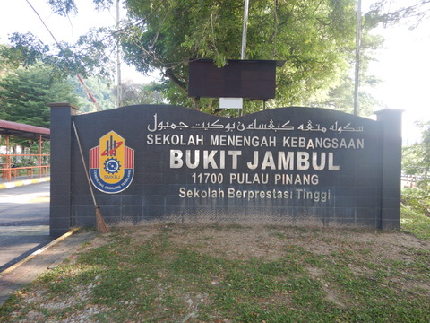 DSCN8665