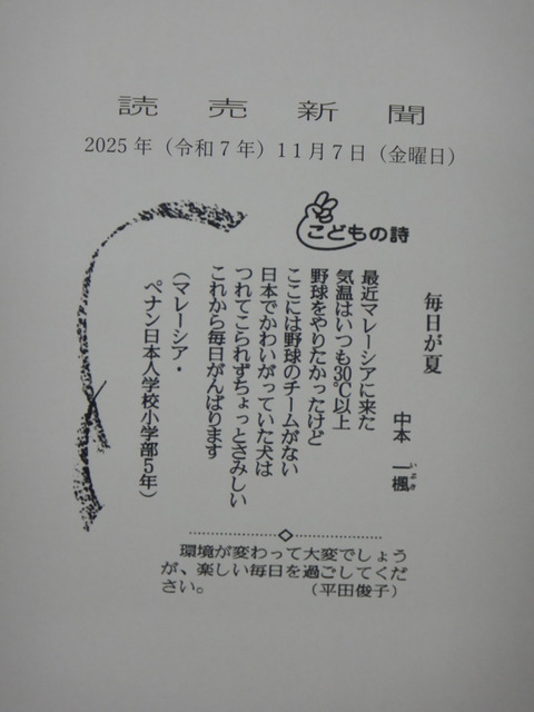 DSCN2138