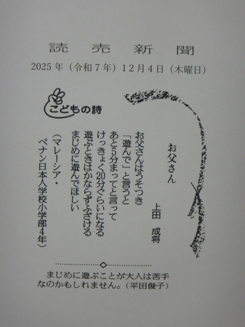 DSCN3079