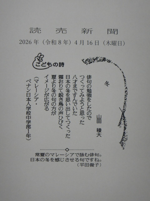 DSCN7140