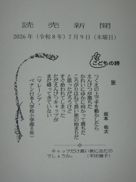 DSCN8406