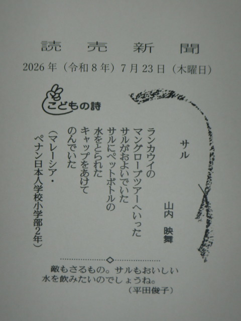 DSCN8830