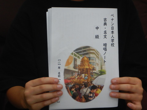 DSCN8659