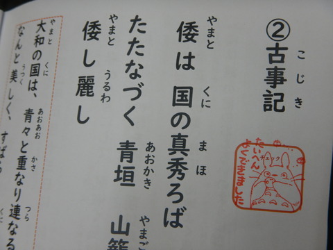 DSCN8661