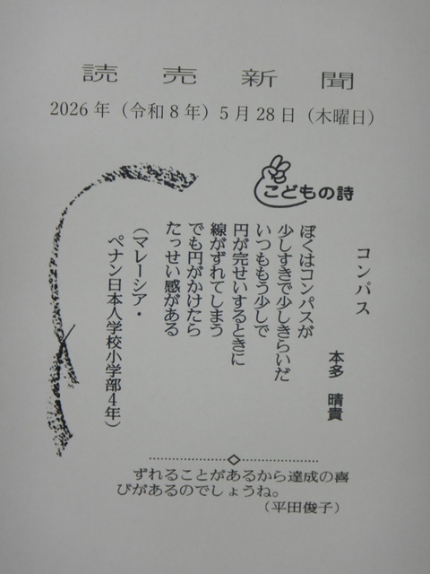 DSCN7567