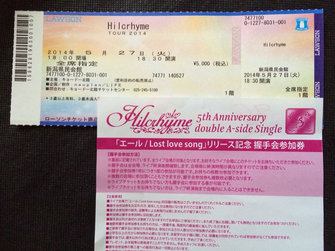 Hilcrhyme Tour 14 Five Zero One ファイナル新潟公演 5月27日 新潟県民会館 My Place Hilcrhyme Tour 14 Five Zero One ファイナル新潟公演 5月27日 新潟県民会館 My Place
