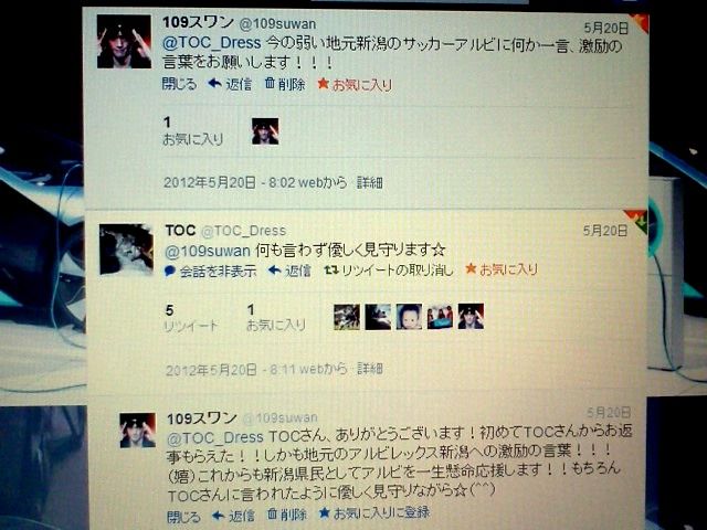 去年もらったhilcrhymeのtocさんからの初リプ My Place 去年もらったhilcrhymeのtocさんからの初リプ My Place