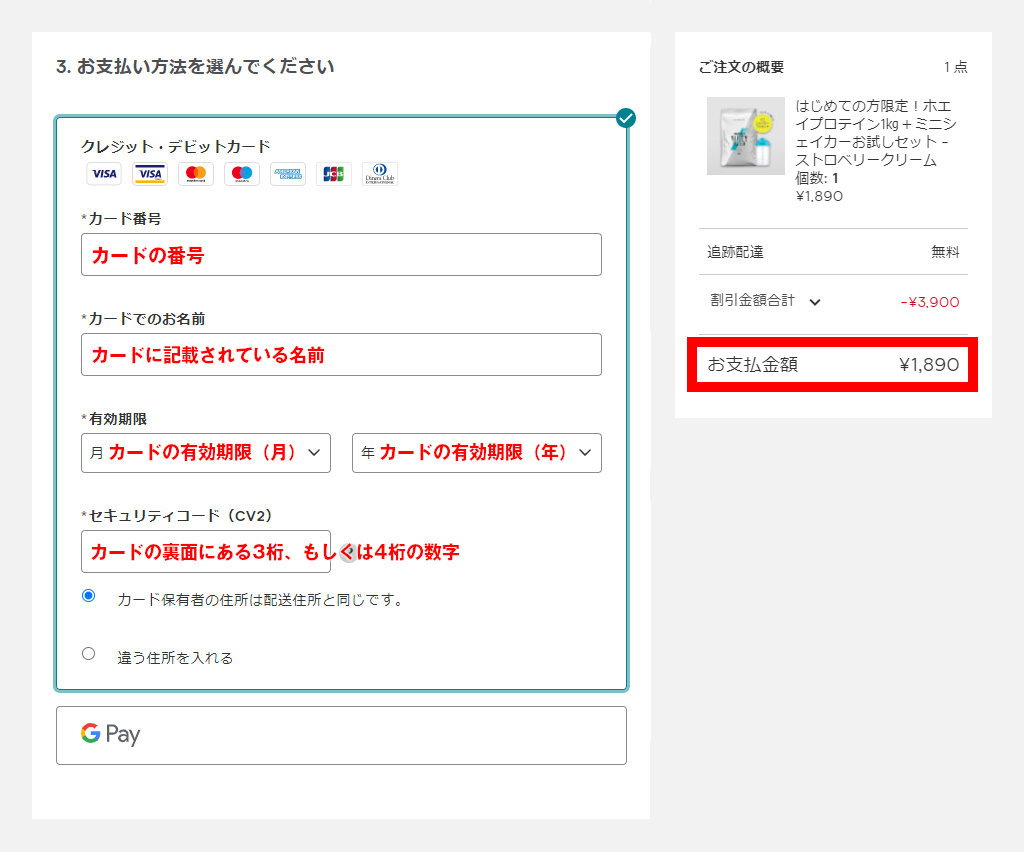 はじめての方限定！マイプロテインでプロテイン1kgを2980円で超お得に